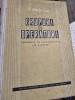 Grupuri cu Operatori - D. Barbilian, Editura Academiei Romane 1960, Matematica, 620 pagini