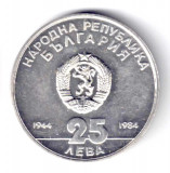 BULGARIA 25 LEVA 1984 JUBILEU 40 ANI REPUBLICA SOCIALISTA ARGINT AUNC UNC