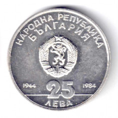 BULGARIA 25 LEVA 1984 JUBILEU 40 ANI REPUBLICA SOCIALISTA ARGINT AUNC UNC