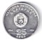 BULGARIA 25 LEVA 1984 JUBILEU 40 ANI REPUBLICA SOCIALISTA ARGINT AUNC UNC