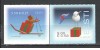 Estonia.2008 Nasterea Domnului autoadezive SE.161, Nestampilat