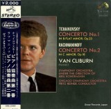Vinil LP # &quot;Japan Press&quot; Tchaikovsky* / Rachmaninoff, Concerto No. 1 In B-Flat Minor, Op. 23 / Concerto No. 2 In C Minor, Op. 18 (VG+), Clasica