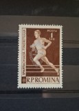 Romania MNH 1959 - A VIII-a editie a Jocurilor Balcanice supratipar - LP 479