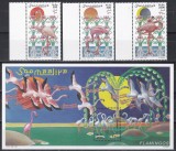 Somalia 1998 - Flamingo, Serie + Colita, MNH