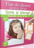 Cumpara ieftin Fise de desen pentru fetite/***