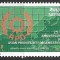 B2268 - Nepal 1986 - Aniversari neuzat,perfecta stare