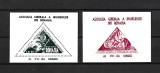 ROMANIA 1946 - A.G.I.R., COLITA DANTELATA+NEDANTELATA, MNH - LP 183+184