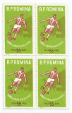 Romania, LP 535/1962, Turneul de juniori U.E.F.A., eroare, MNH, Nestampilat