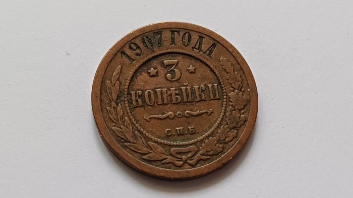 Rusia-3 Ruble 1907