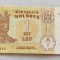 Moldova - 1 Leu (2015)