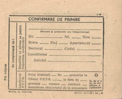 Rom&amp;acirc;nia, confirmare de primire, R.S. Rom&amp;acirc;nia, 1987 foto