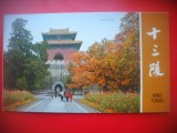 HOPCT 5481 MORMINTELE DINASTIEI MING -ALBUM TIP CP -CHINA -ASIA-NECIRCULATA, Printata
