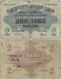 1916 ( 1919 ) , 2 leva srebro ( P-15a ) - Bulgaria