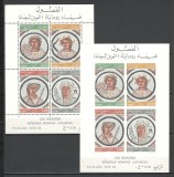 Algeria.1977 Mozaic roman:Cele 4 anotimpuri-Bl. MA.396, Nestampilat