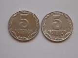 LOT 2 MONEDE DIFERITE 5 COPEICI UKRAINA-1992,2014, Europa