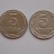 LOT 2 MONEDE DIFERITE 5 COPEICI UKRAINA-1992,2014