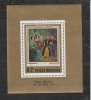 Romania 1973 - #827 Expozitia Internationala Socflex III S/S 1v MNH, Nestampilat