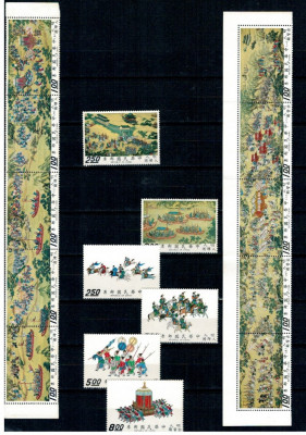 Taiwan 1972 - Ming Dynasty Handscrolls, Emperor Procession, seri foto