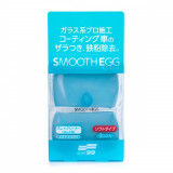 Argila Decontaminare Soft99 Smooth EGG Clay Bar, 2 buc