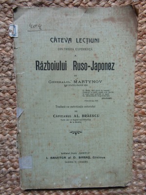 Cateva lectiuni din trista experienta a razboiului ruso-japonez -Martynov foto