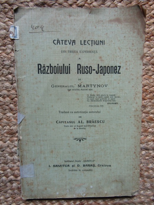 Cateva lectiuni din trista experienta a razboiului ruso-japonez -Martynov