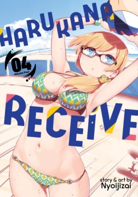 Harukana Receive Vol. 4 foto