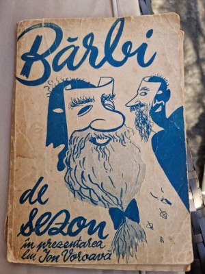 Barbi de Sezon - Ion Voroava foto