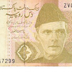 M1 - Bancnota foarte veche - Pakistan - 10 rupee - 2014