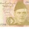 B11 7 - Bancnota foarte veche - Pakistan - 10 rupee - 2014