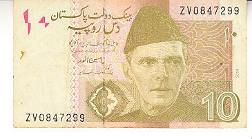M1 - Bancnota foarte veche - Pakistan - 10 rupee - 2014