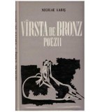 Nicolae Labis - Varsta de bronz - poezii - 126732