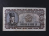 Romania - 25 Lei - 1952 , serie albastra . Foarte frumoasa. Cel mai mic pret !!