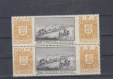 M1 TX7 18 - 1967 - Ziua marcii postale romanesti - pereche de doua timbre