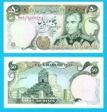 Iran (p#101) 50 Rials 1974 UNC 'Pahlavi portret tip VIII'; (ROG CITITI DETALIILE!)