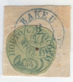 Moldova 1858 - Cap de Bour 54 parale stampila ,,BAKEU&#039;&#039; autentic (cititi descrierea)