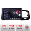 Navigatie Volvo S60 2014-2018 cu sistem Sensus Connect Edotec Kit-s60-14 8 core QLED 2K 16+512 360 Android Waze USB Navigatie Internet Youtube R CarSt