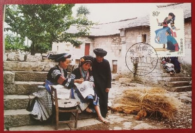 China 1999 - Grupuri etnice, CarteMaxima 18 foto