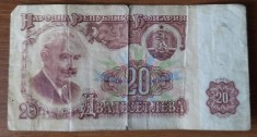 20 leva 1974, Bulgaria foto