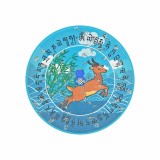 Cumpara ieftin Abtibild sticker cu oglinda pentru sanatate &amp;#8211; mic