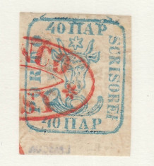 ROMANIA 1858 - CAP DE BOUR EMISIUNEA II 40 PARALE CIRCULAT AUTENTIFICAT 4 foto