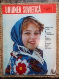 Revista Ilustrată Uniunea Sovietică, Nr. 11 (380) 1981