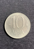 Moneda 10 leva 1992 Bulgaria, Europa