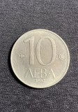 Moneda 10 leva 1992 Bulgaria