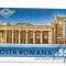 Romania (466) - Centenarul Garii de Nord, 1972, obliterata