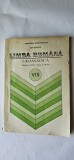 LIMBA ROMANA GRAMATICA CLASA A VIII A ION POPESCU 1993 DIDACTICA SI PEDAGOGICA