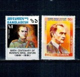 Bangladesh 1981 - Ataturk, personalități, serie neuzata