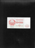 Rar! Uzbekistan 10000 10.000 sum 1992 seria0104312