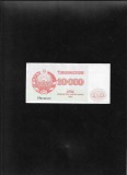 Rar! Uzbekistan 10000 10.000 sum 1992 seria0104312