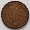 Armenia, 20 Dram 2003, Asia