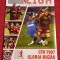 Program meci fotbal CFR 1907 CLUJ - &quot;GLORIA&quot; BUZAU (07.03.2007)